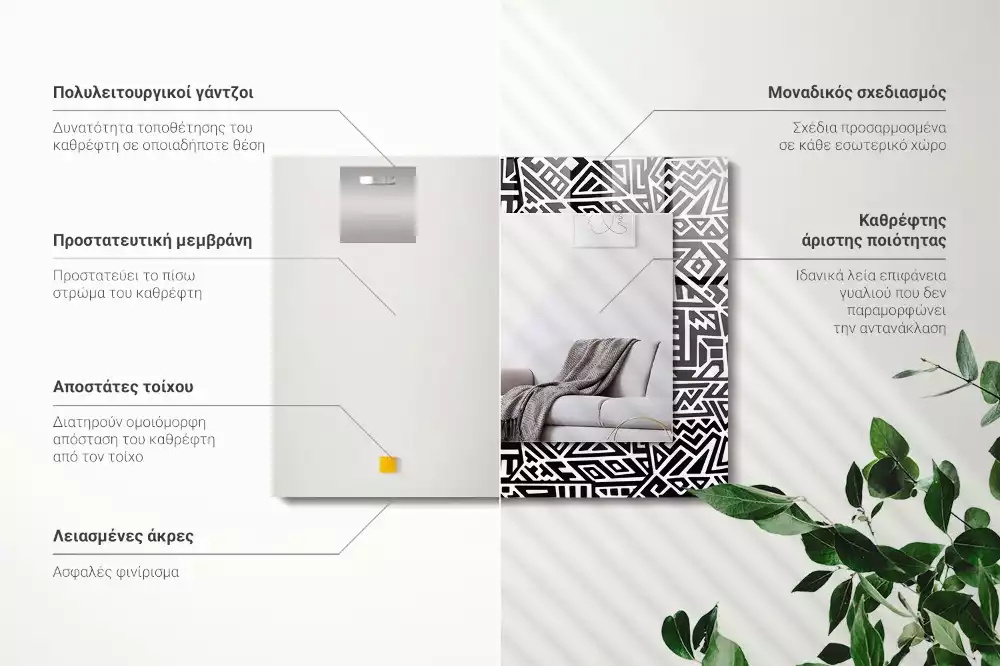 Specchio rettangolare stampato Motivo geometrico