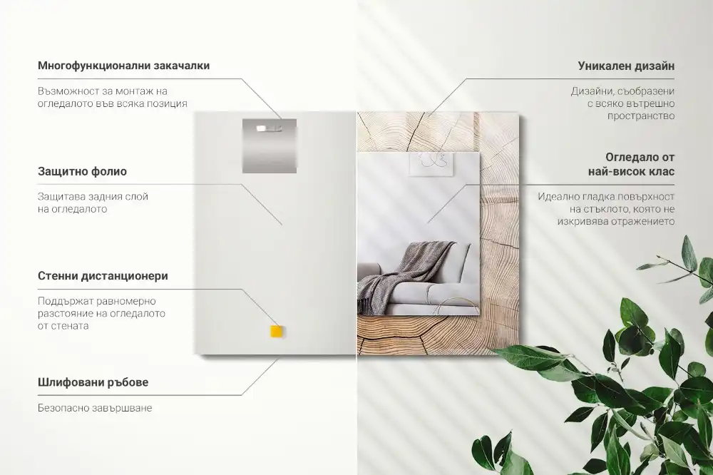 Specchio rettangolare con cornice stampata Sezione trasversale di un tronco d'albero