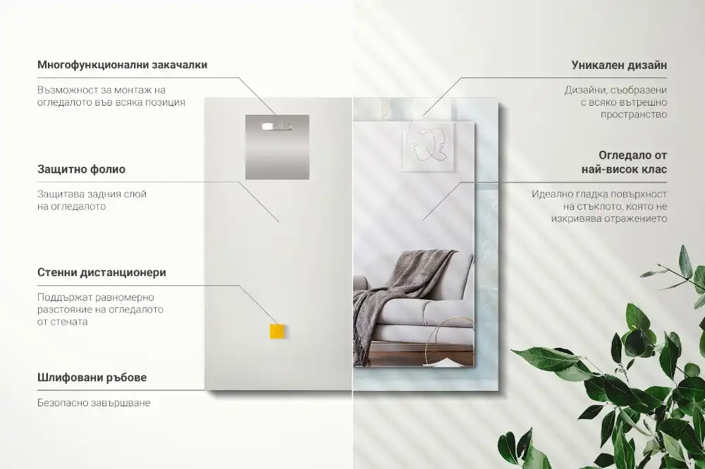 Specchio rettangolare decoro Marmo Onice Blu