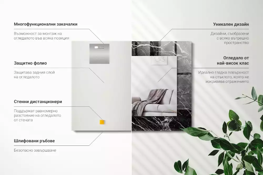 Specchio rettangolare stampato marmo nero