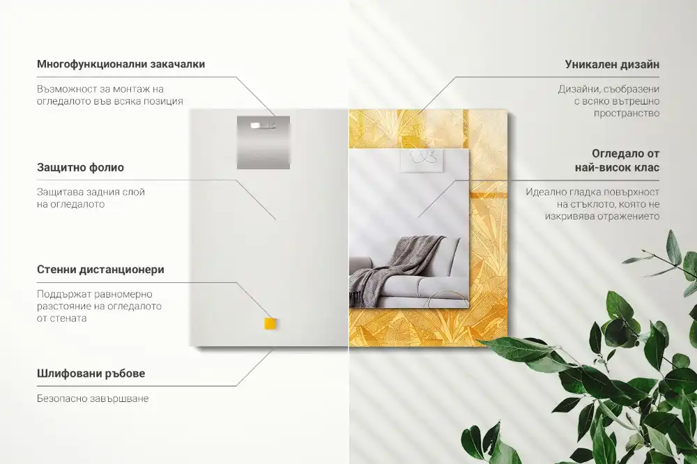 Specchio rettangolare decoro Motivo a foglie arancioni