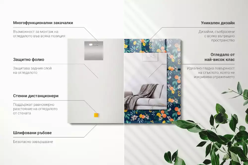 Specchio rettangolare stampato Fiori e frutti