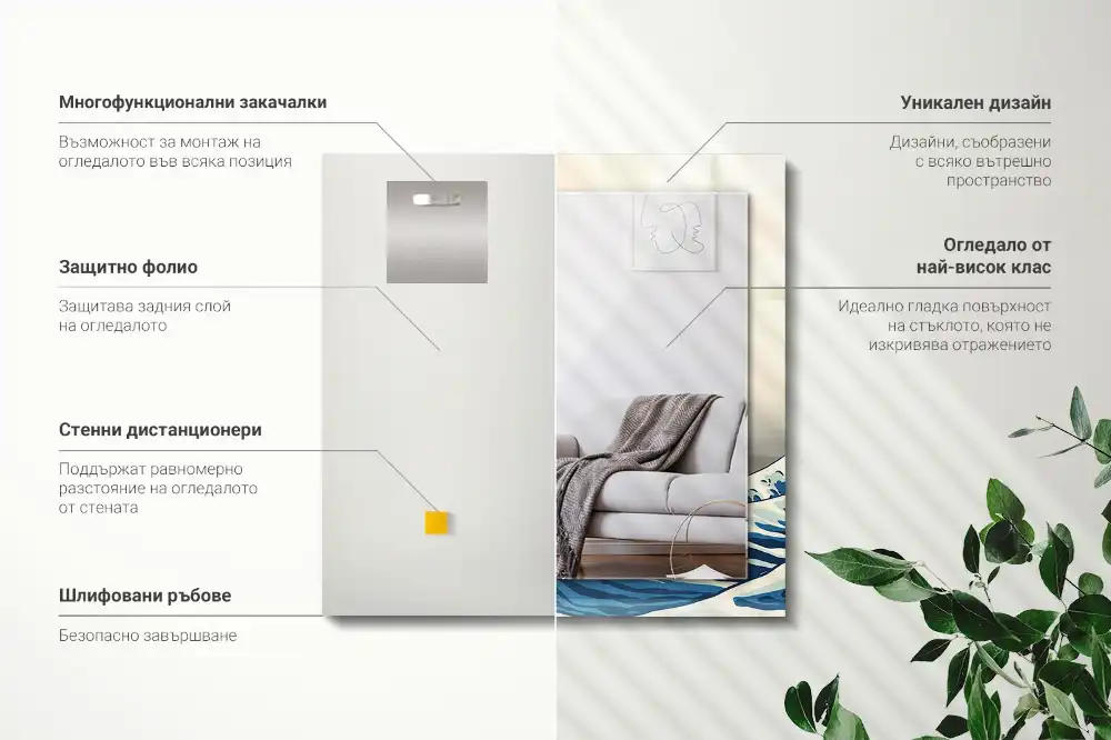 Specchio rettangolare con cornice stampata La grande onda di Kanagawa