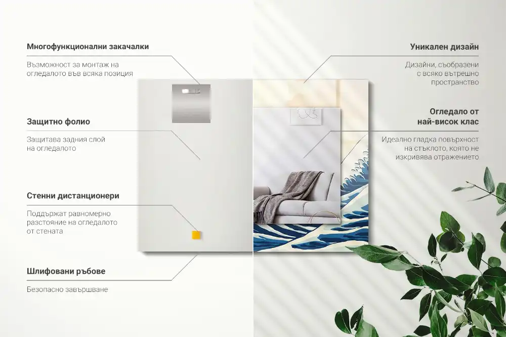 Specchio rettangolare con cornice stampata La grande onda di Kanagawa