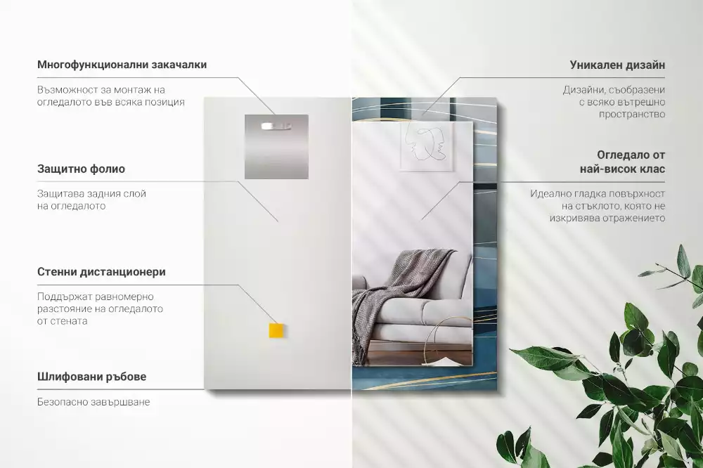 Specchio rettangolare con cornice stampata Linee astratte