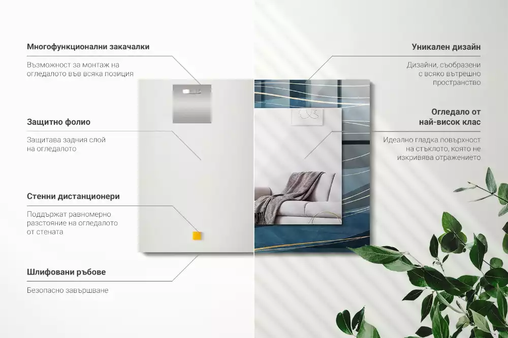 Specchio rettangolare con cornice stampata Linee astratte