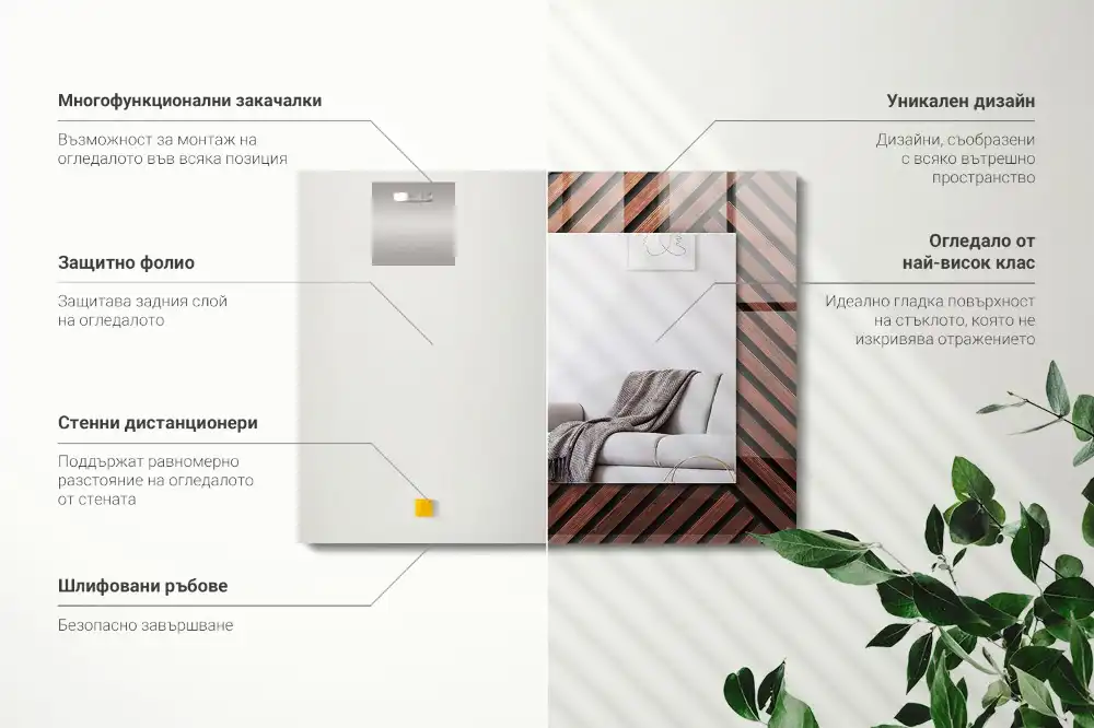 Specchio rettangolare stampato Listelli diagonali in legno