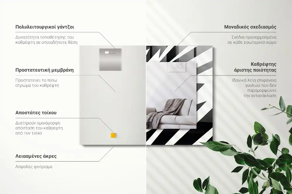 Specchio rettangolare decoro Geometria in bianco e nero