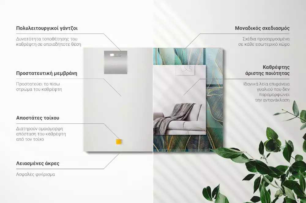 Specchio rettangolare stampato Lascia linee