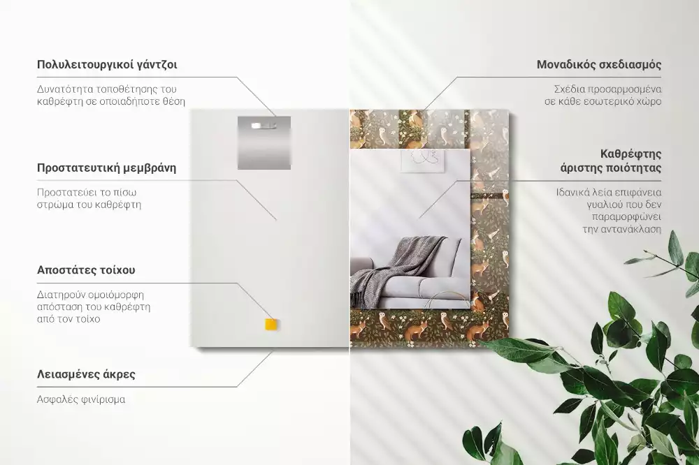 Specchio rettangolare con cornice stampata La volpe e il gufo