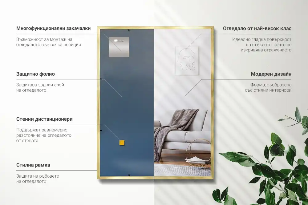 Specchio rettangolare cornice dorata sospeso