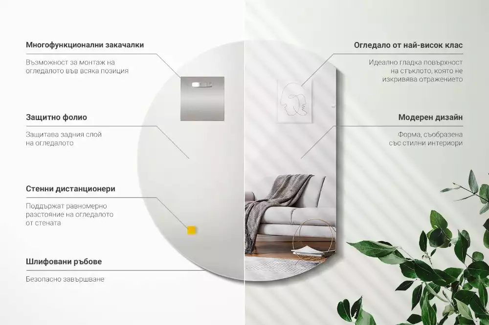 Specchio con tagli particolari accessorio originale