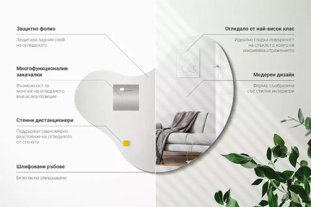 Specchio organico senza cornice appeso