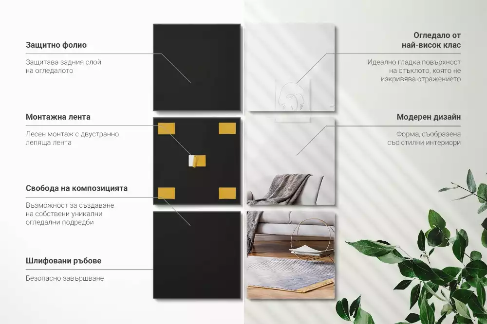 Piastrelle specchio adesive decorativo quadrato