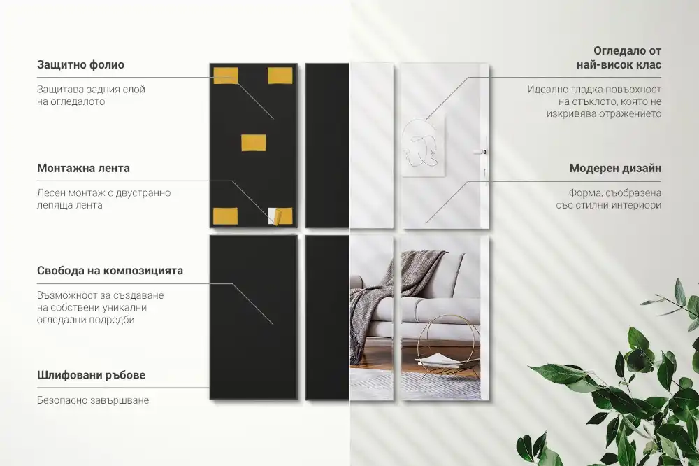 Piastrelle rettangolari a specchio autoadesivo